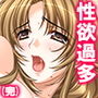 俺の鬼畜な性格は全部遺伝のせいだった 6巻 d_166560のパッケージ画像 俺の鬼畜な性格は全部遺伝のせいだった 6巻 d_166560のパッケージ画像