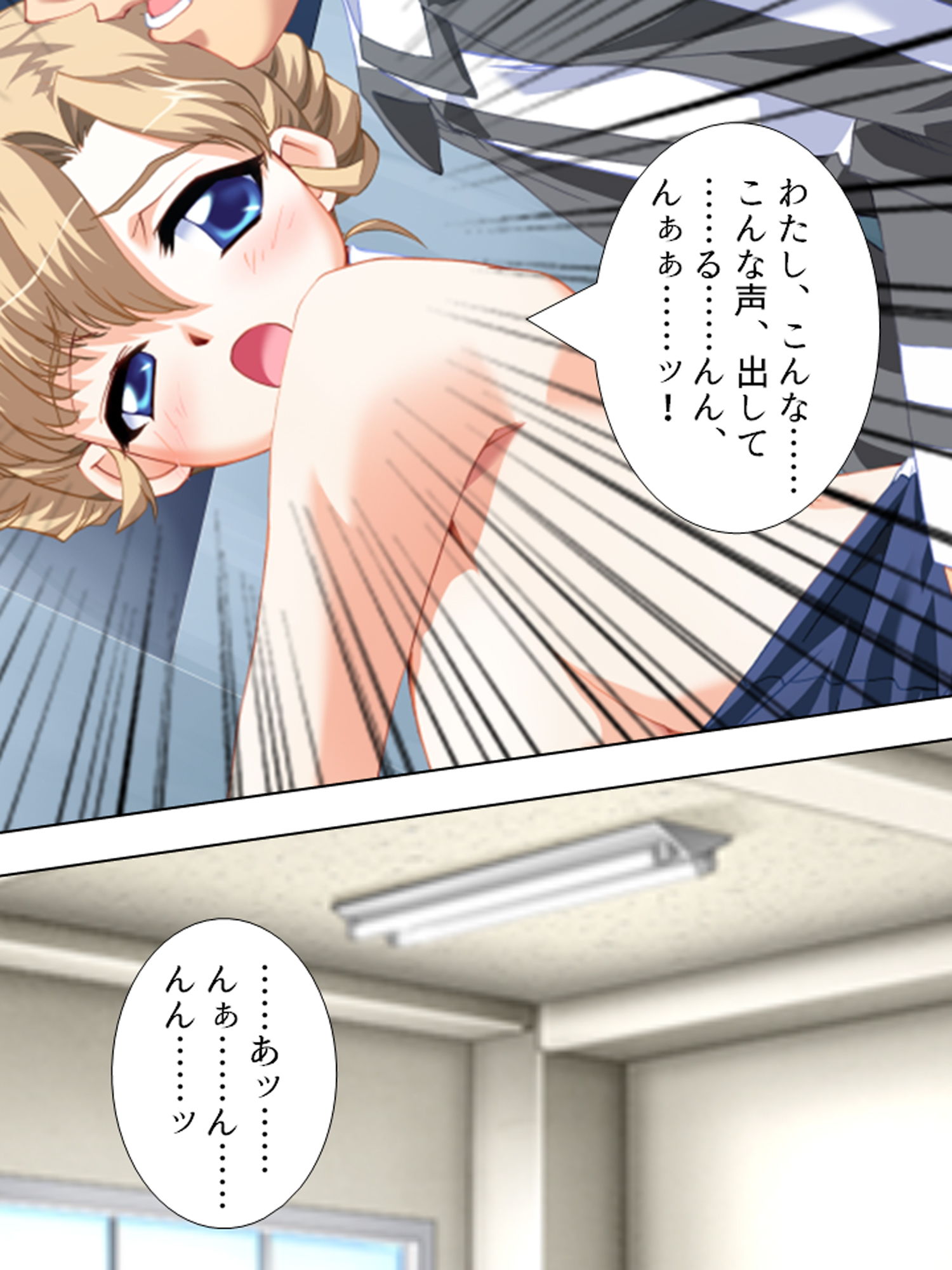 サンプル画像2:ぎゃくたま大作戦！お嬢様をハメてハメまくれ 5巻(悶々堂) [d_166563]