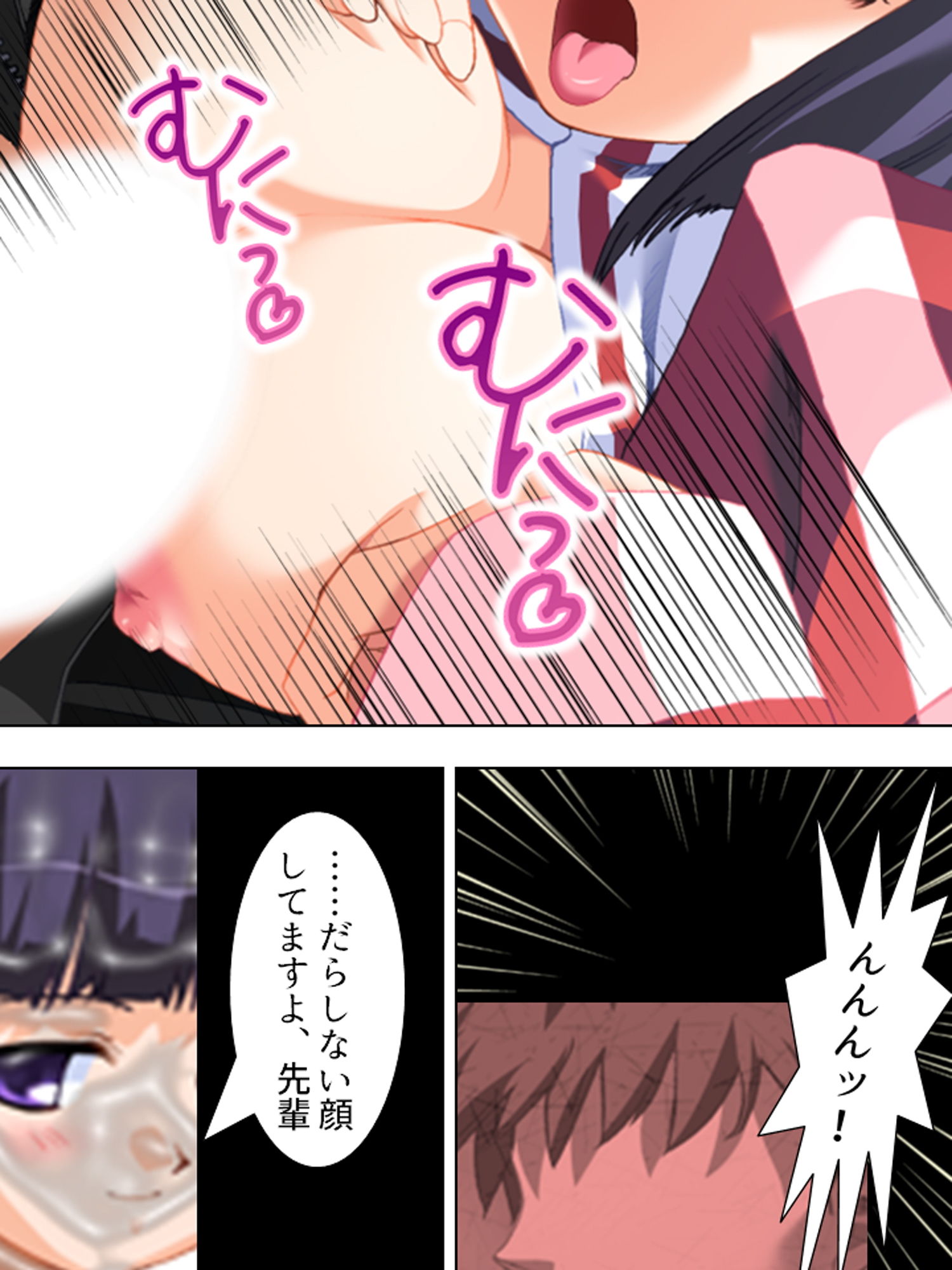 サンプル画像3:ぎゃくたま大作戦！お嬢様をハメてハメまくれ 5巻(悶々堂) [d_166563]