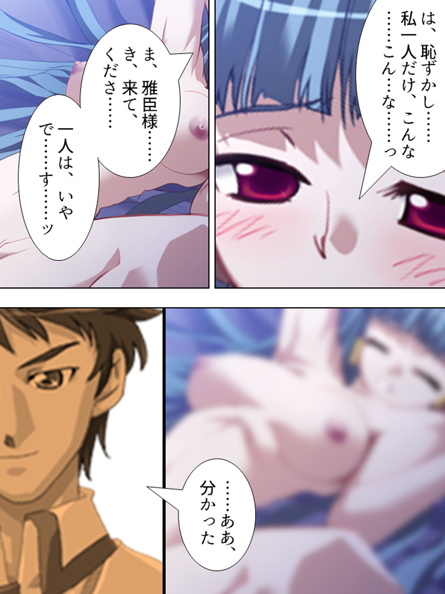 サンプル画像4:ぎゃくたま大作戦！お嬢様をハメてハメまくれ 5巻(悶々堂) [d_166563]