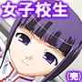 ぎゃくたま大作戦!お嬢様をハメてハメまくれ 5巻 d_166563のパッケージ画像 ぎゃくたま大作戦!お嬢様をハメてハメまくれ 5巻 d_166563のパッケージ画像