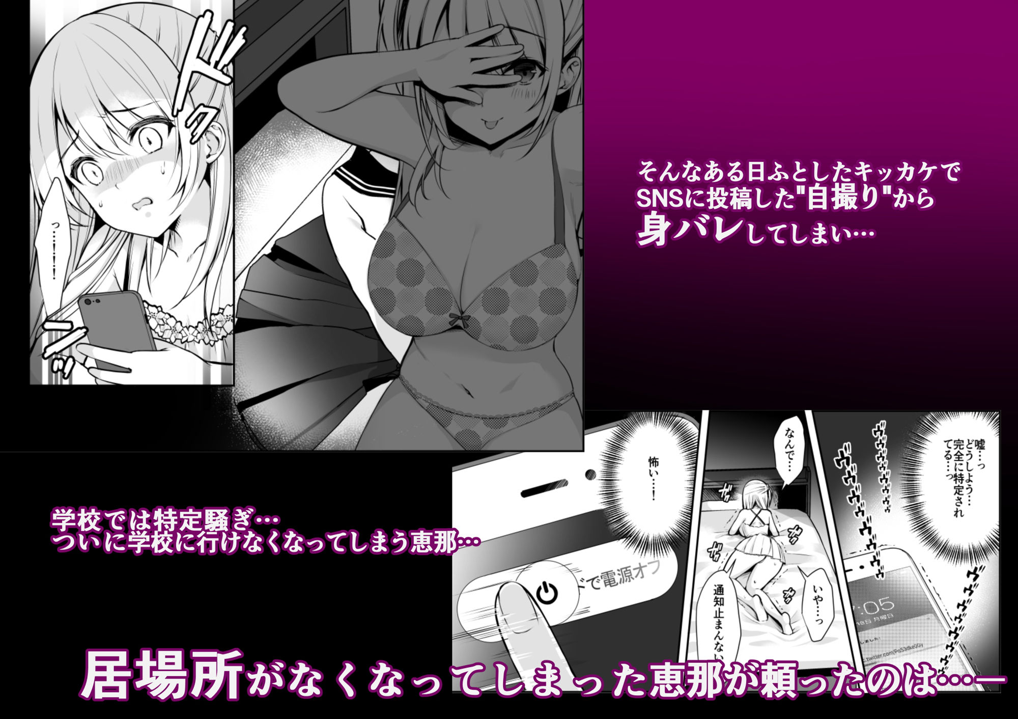 サンプル画像3:秘密3～父娘の秘密・調教快楽堕ち～(Ichigo Crown) [d_166569]