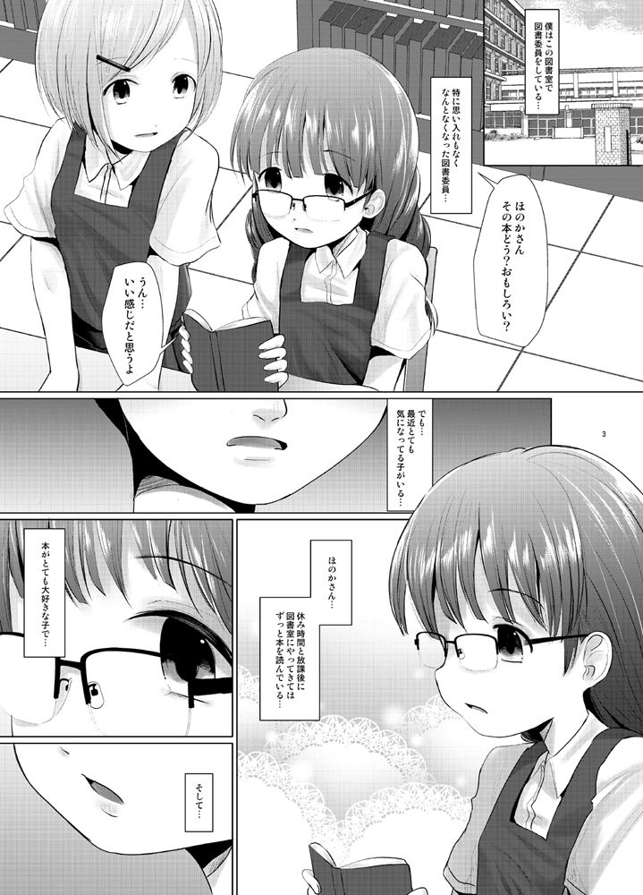 サンプル画像2:既知の恥(きつねとぶどう) [d_166615]