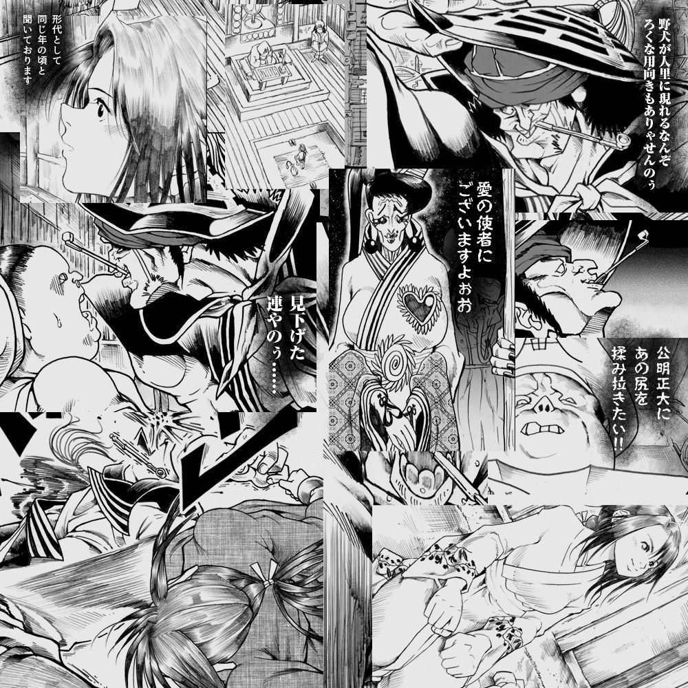 サンプル画像1:駄犬のホー ～第十五話～第十六話～(亀のおなか) [d_166616]