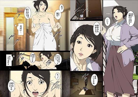 サンプル画像1:性液まみれの箪笥の中に閉じ込められた全裸母子のぬるぬる密着近親相姦(SAYA PRODUCTS) [d_166637]