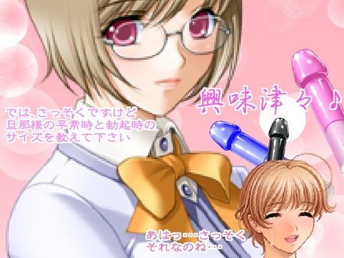 寝取られバラエティ♪