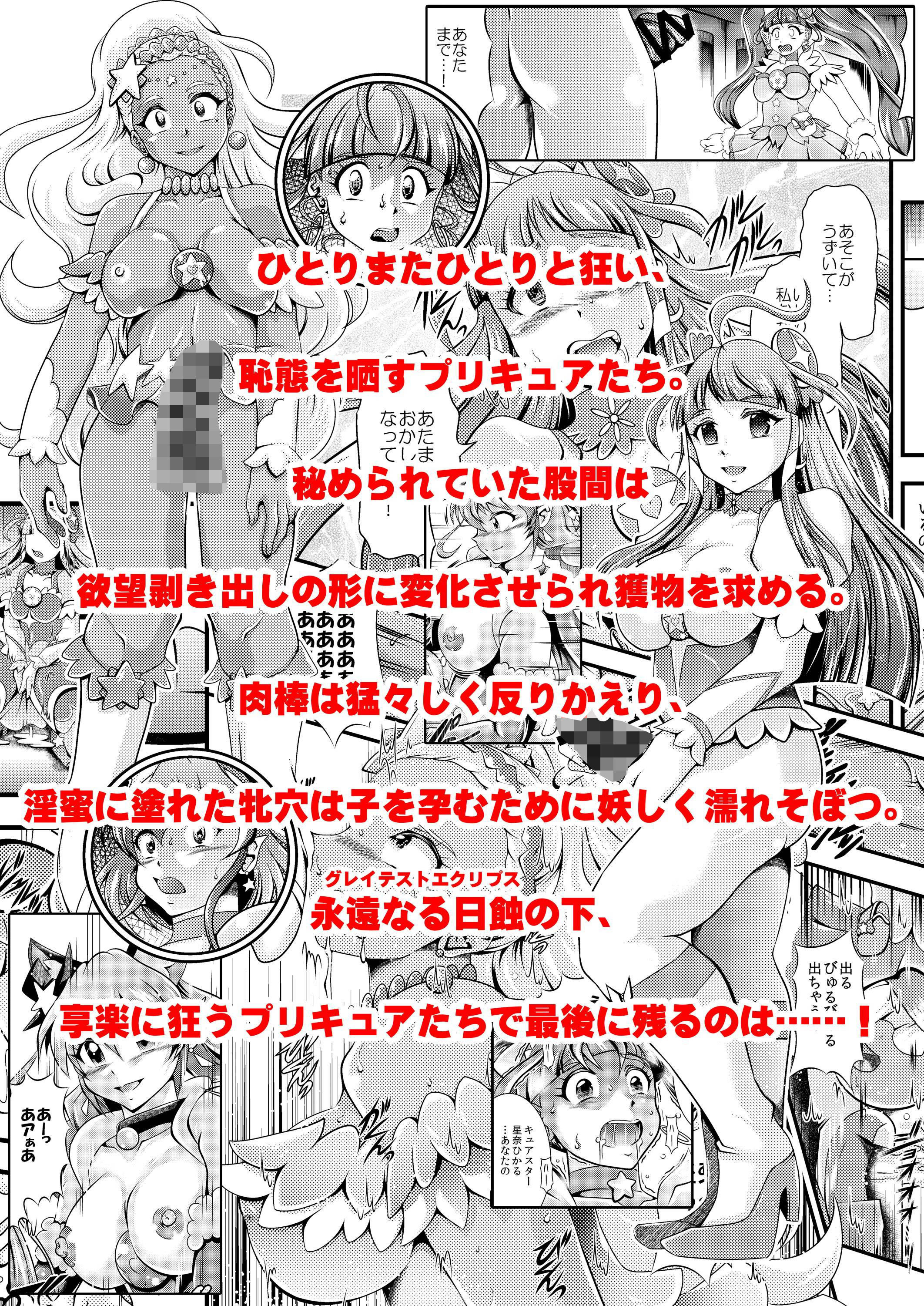 サンプル画像2:虹芒～OVER the RAINBOW(スタジオきゃうん) [d_166671]