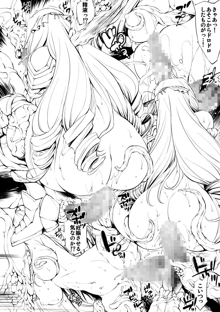 サンプル画像1:BIKINI ARMOR BREAK(モロトフカクテル) [d_166678]