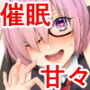 せんぱい!催●しましょ d_166689のパッケージ画像 せんぱい!催●しましょ d_166689のパッケージ画像