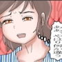 露出に目覚めたメダリスト d_166702のパッケージ画像 露出に目覚めたメダリスト d_166702のパッケージ画像