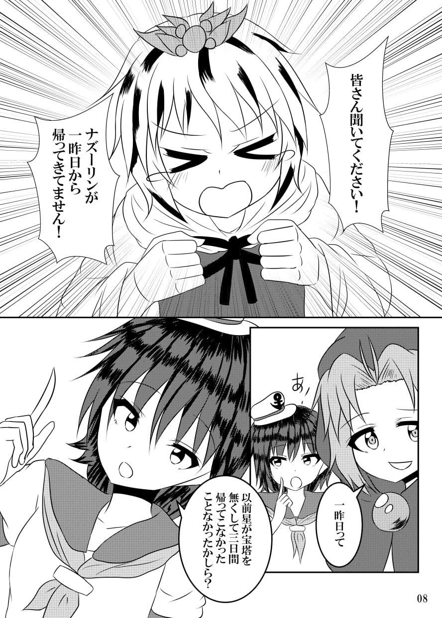明日また会えるよね!