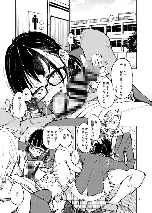 サンプル画像1:好きで好きで…好きだから(はんなま) [d_166756]