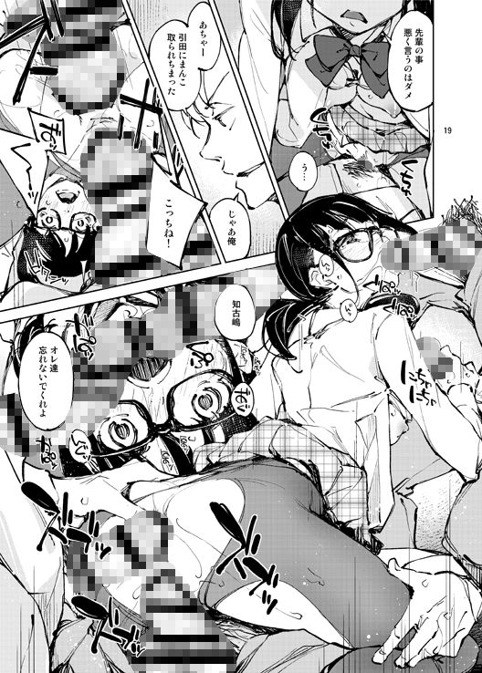 サンプル画像4:好きで好きで…好きだから(はんなま) [d_166756]