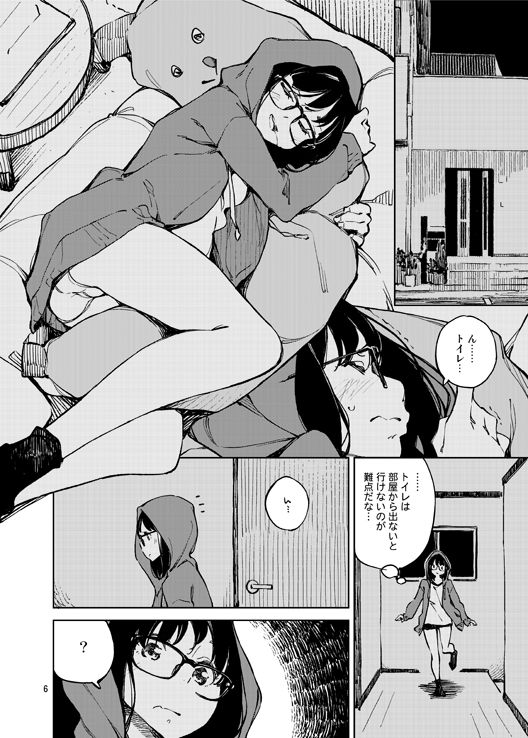 サンプル画像4:1ヶ月間のパラダイス(はんなま) [d_166761]