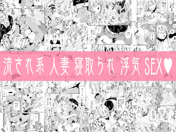 サンプル画像5:俺の嫁が寝取られているッ！～海の見える街・前編～(はいとく先生) [d_166775]