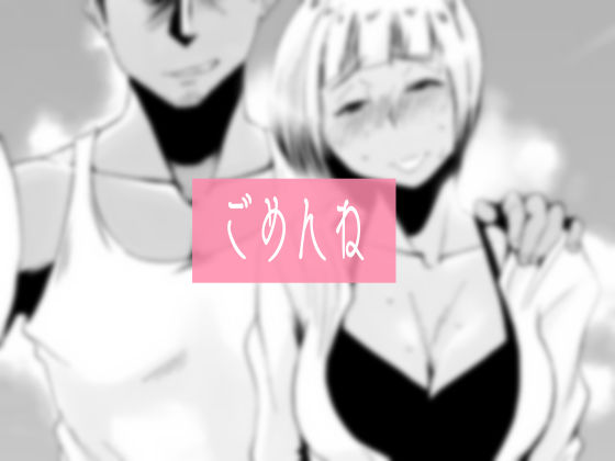 サンプル画像6:俺の嫁が寝取られているッ！～海の見える街・前編～(はいとく先生) [d_166775]