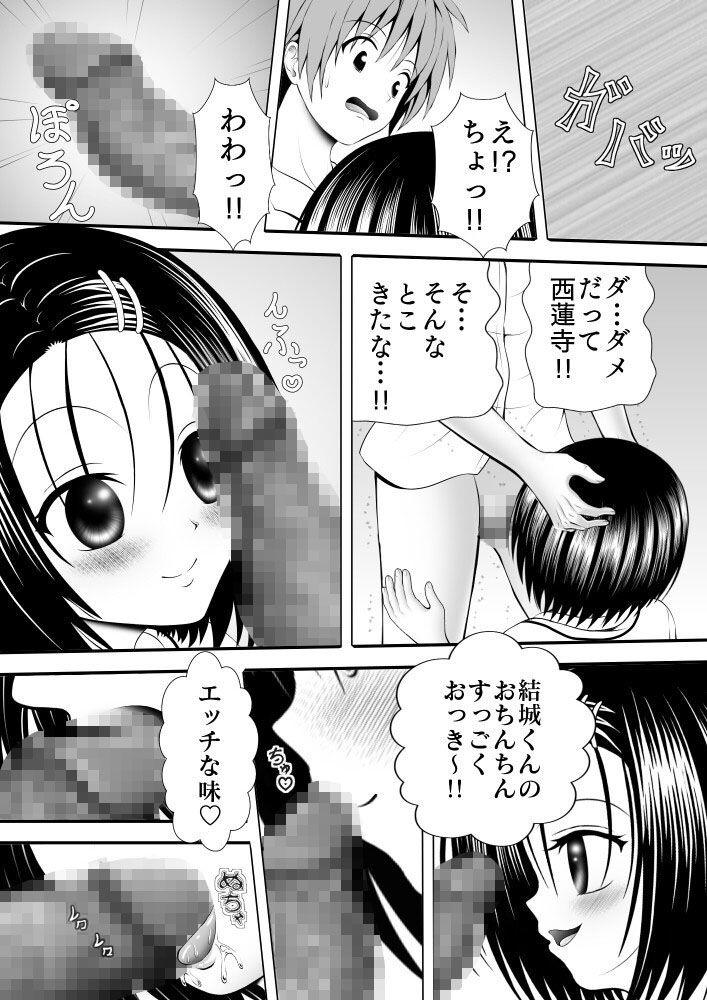 サンプル画像1:あらぶる～酒乱～(あらぶる) [d_166781]