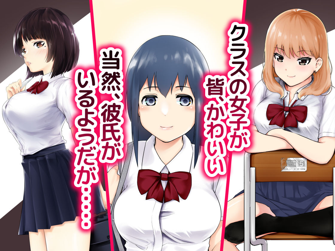 サンプル画像1:君の彼女に「中出し」します(初井つも) [d_166803]