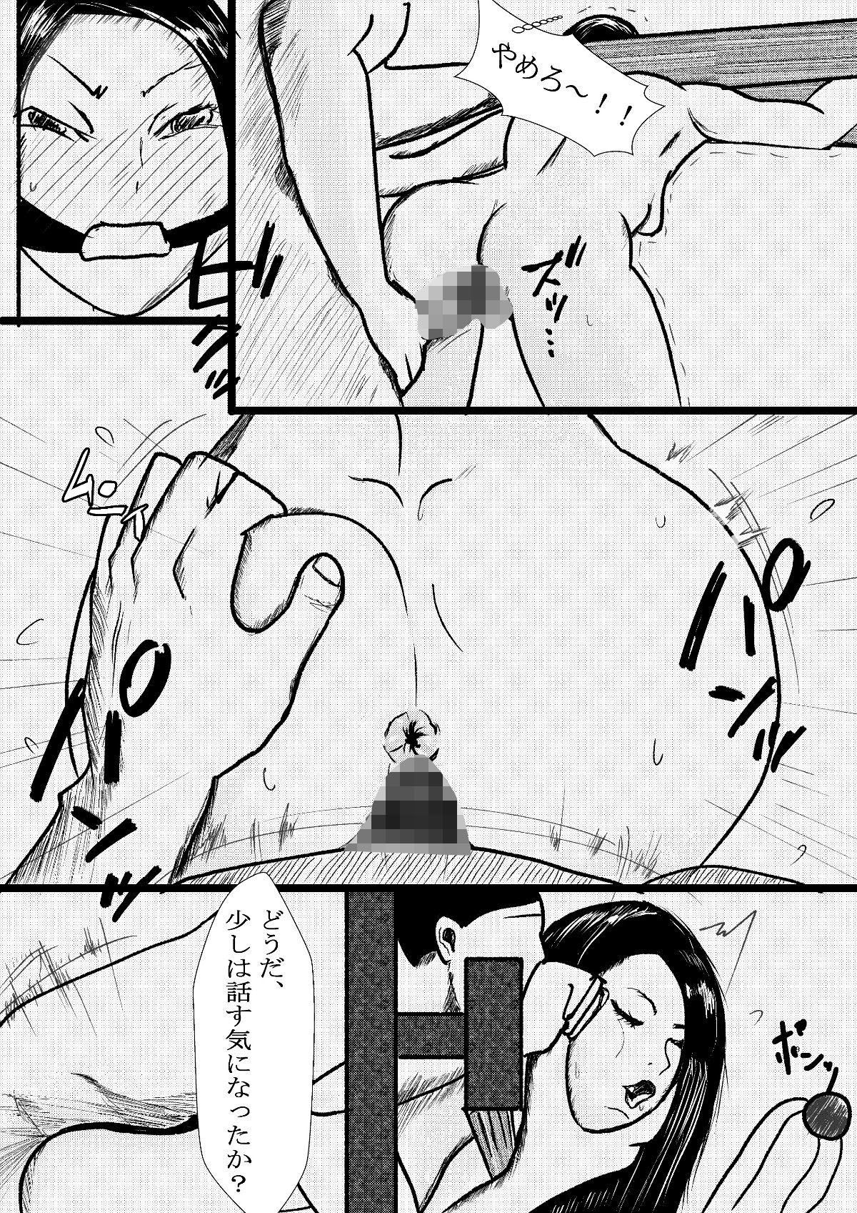 サンプル画像2:イラマチオン！！！！(卓上の鬼) [d_166810]