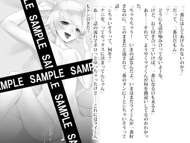 サンプル画像3:うらアストラ！？ 2姫は首を締めたがり王女は首輪をつけたがる(空色書房) [d_166813]