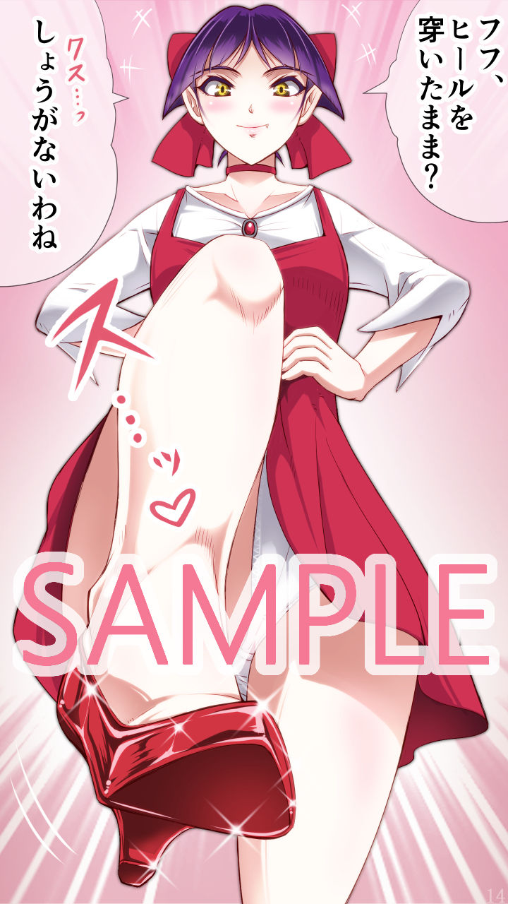 サンプル画像3:A(I) [d_166829]