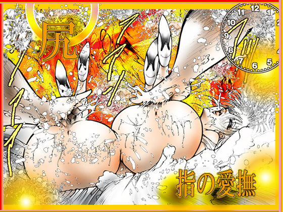 サンプル画像3:女教師・美蝶 ダブル姦篇(ダーティ松本) [d_166831]