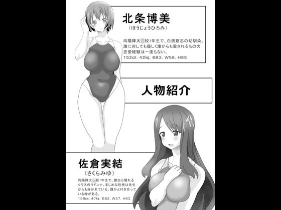 サンプル画像2:グノーグレイヴ『アプリ―催○アプリ編―』(エムシー販売店) [d_166838]