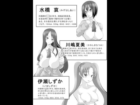 サンプル画像3:グノーグレイヴ『アプリ―催○アプリ編―』(エムシー販売店) [d_166838]