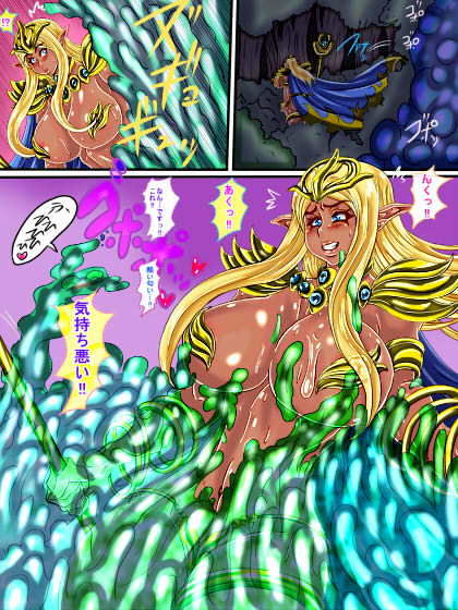 サンプル画像1:「森」～こんがりバージョン～(ん・ドゥール・エロモン堂) [d_166868]