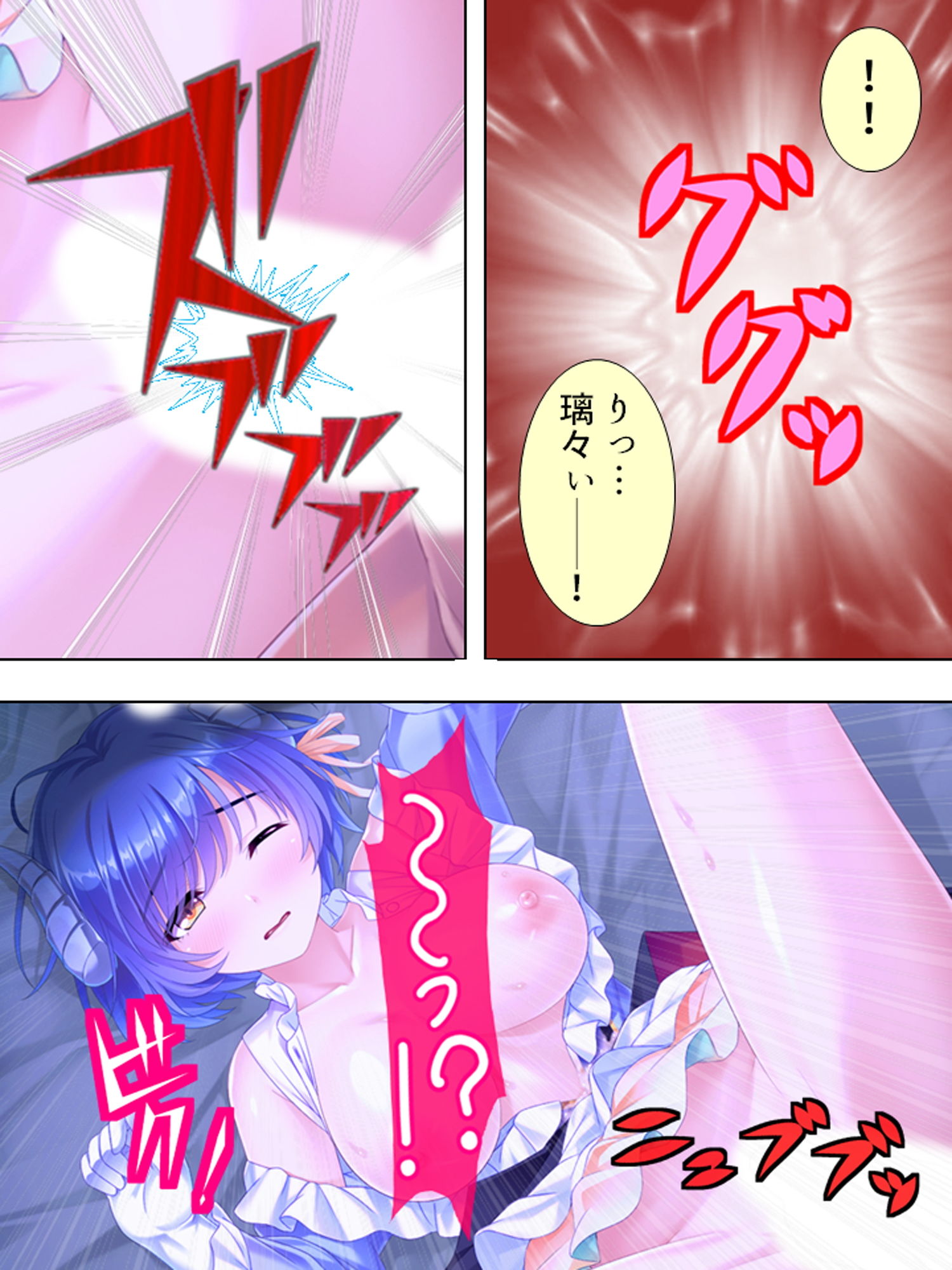 サンプル画像3:働かなくてもいい世界で淫魔になってた妹と子作り生活 上巻(悶々堂) [d_166909]