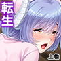 働かなくてもいい世界で淫魔になってた妹と子作り生活 上巻 d_166909のパッケージ画像 働かなくてもいい世界で淫魔になってた妹と子作り生活 上巻 d_166909のパッケージ画像