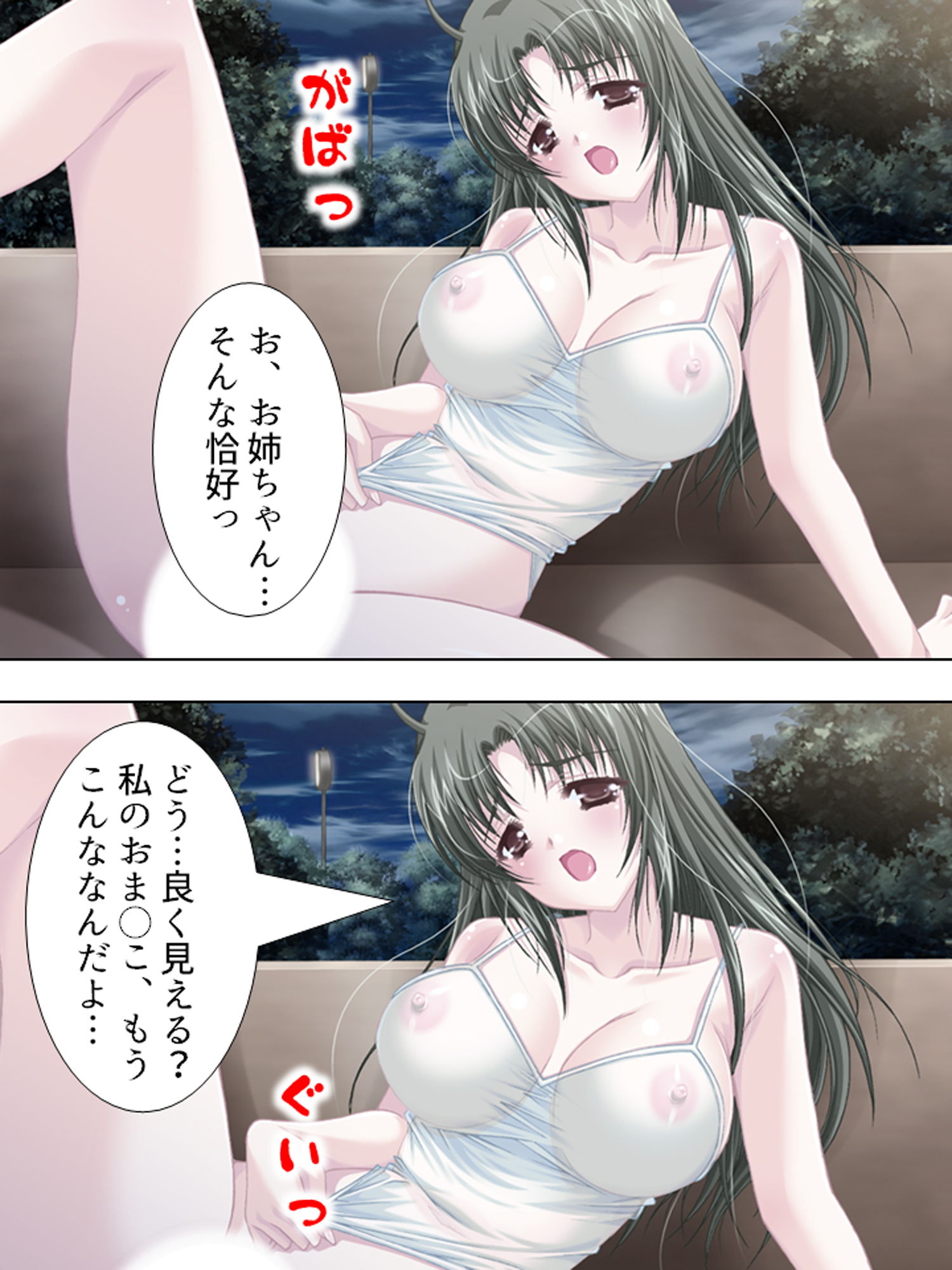 サンプル画像4:過去の自分にタイムスリップしてセクハラし放題！！ 2巻(アロマコミック) [d_166910]