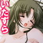 過去の自分にタイムスリップしてセクハラし放題!! 2巻 d_166910のパッケージ画像 過去の自分にタイムスリップしてセクハラし放題!! 2巻 d_166910のパッケージ画像