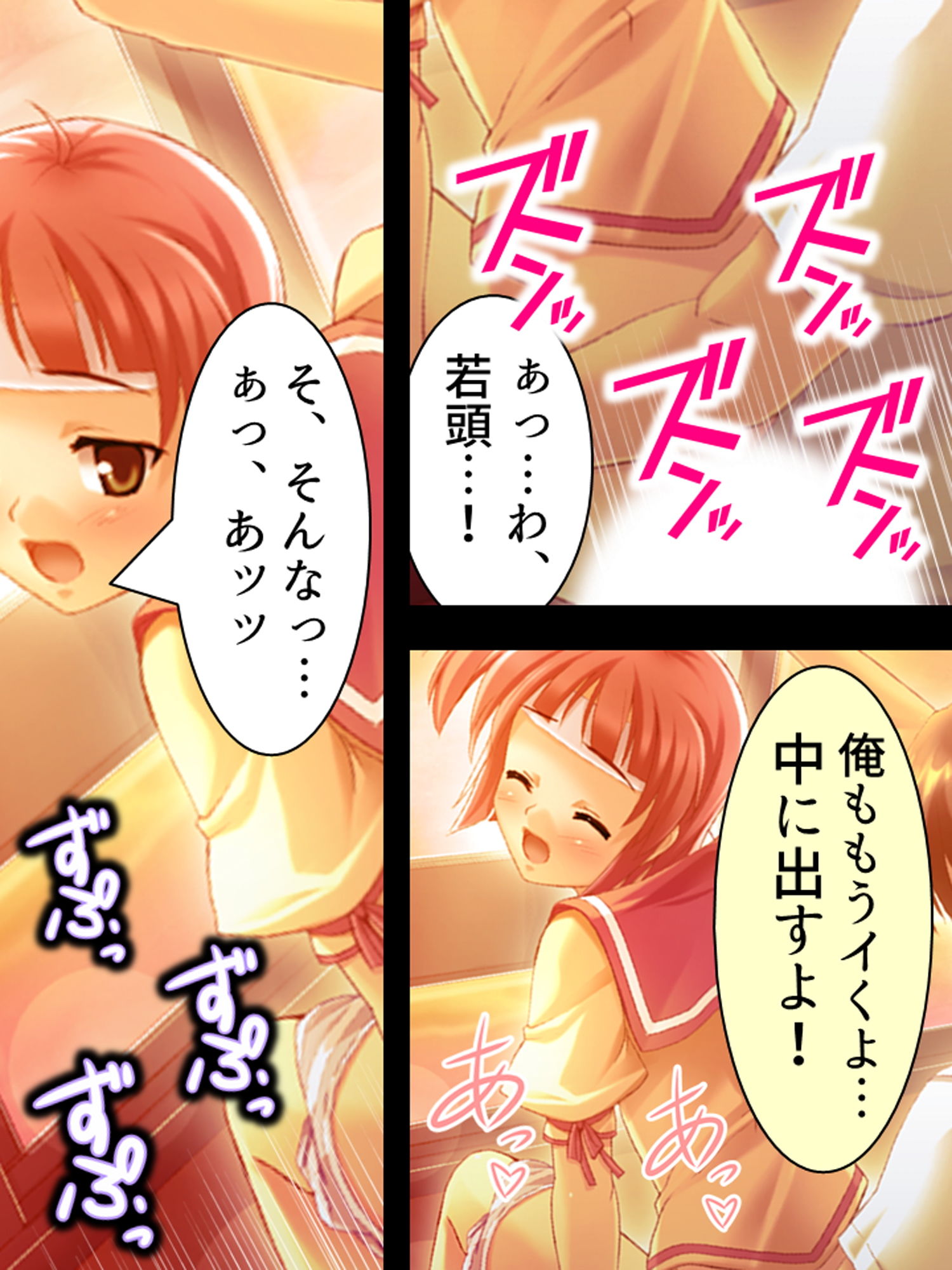 サンプル画像1:二人の極道娘が俺を取りあうように迫ってきて俺はもう 2巻(悶々堂) [d_166911]