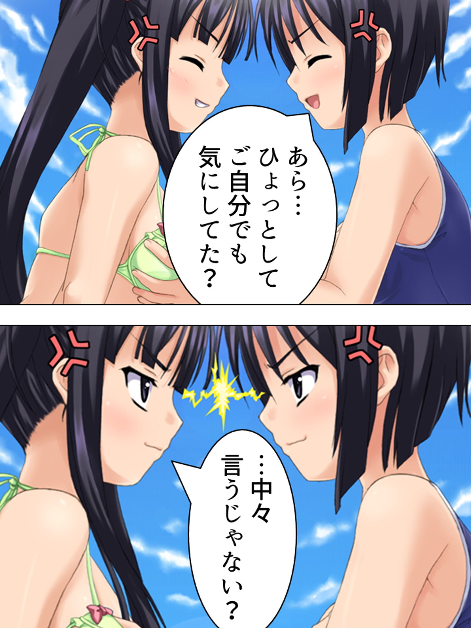 サンプル画像4:二人の極道娘が俺を取りあうように迫ってきて俺はもう 2巻(悶々堂) [d_166911]