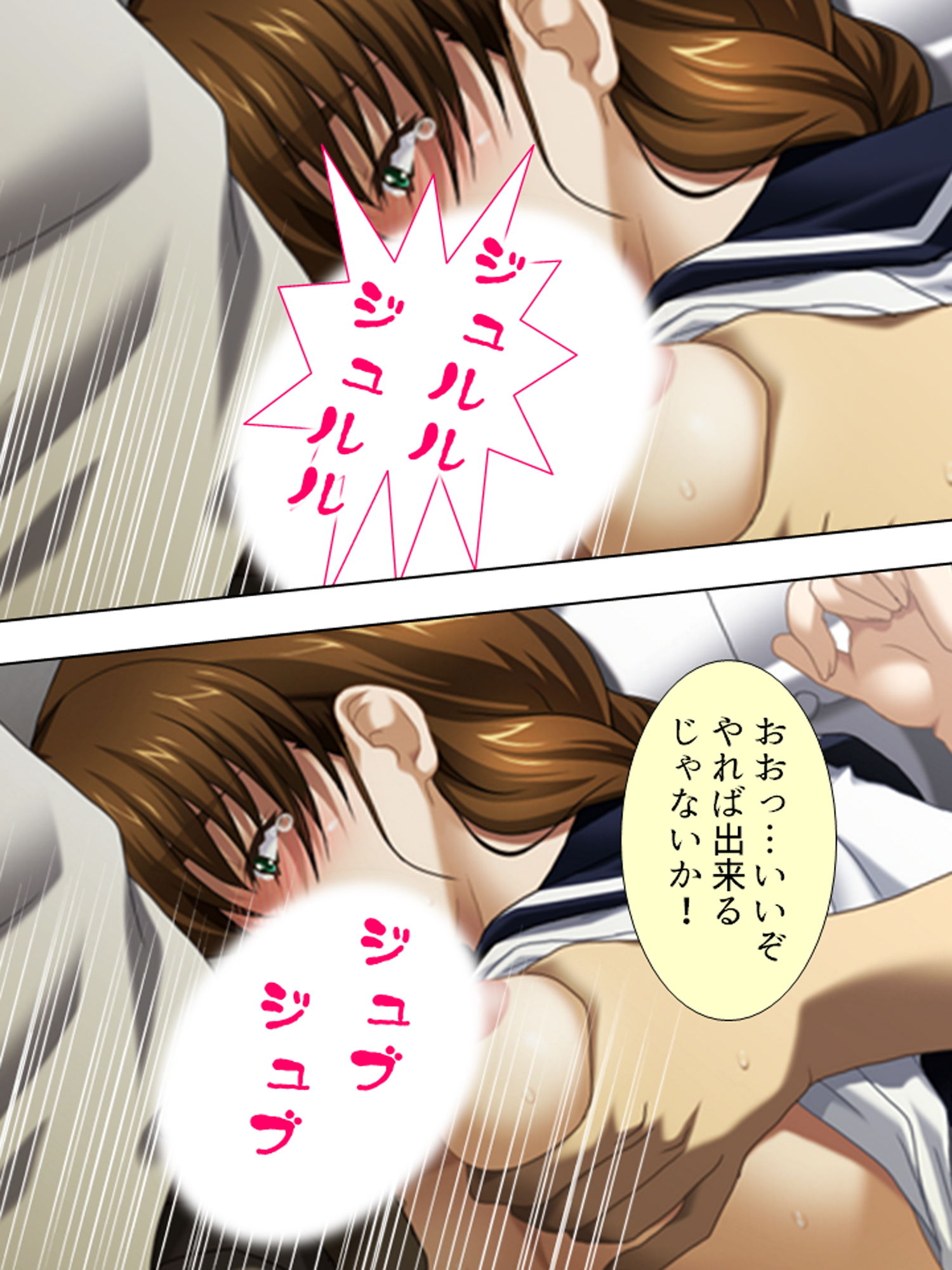 サンプル画像2:発情したJKは学園の優等生 上巻(アロマコミック) [d_166912]