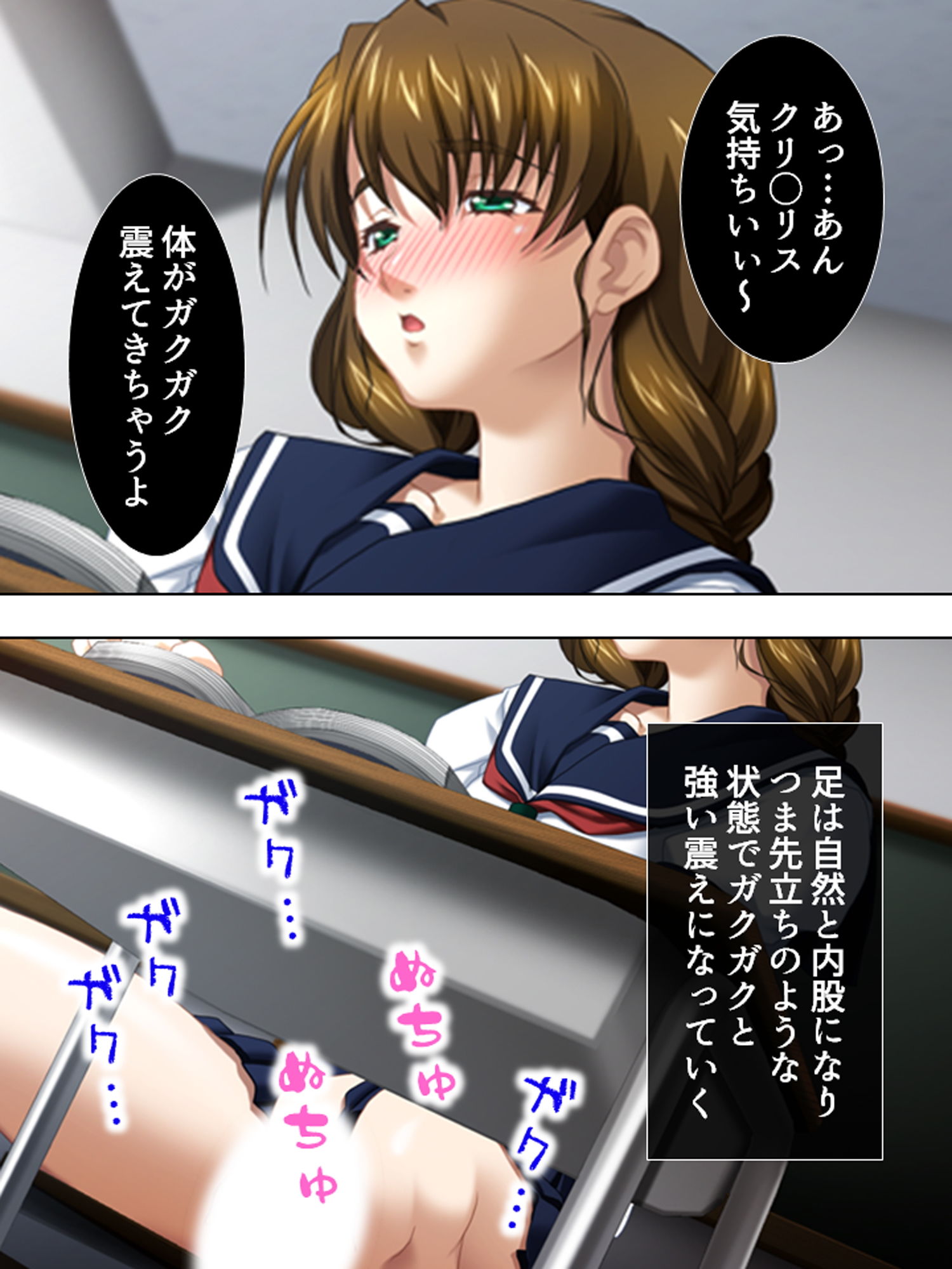 サンプル画像4:発情したJKは学園の優等生 上巻(アロマコミック) [d_166912]