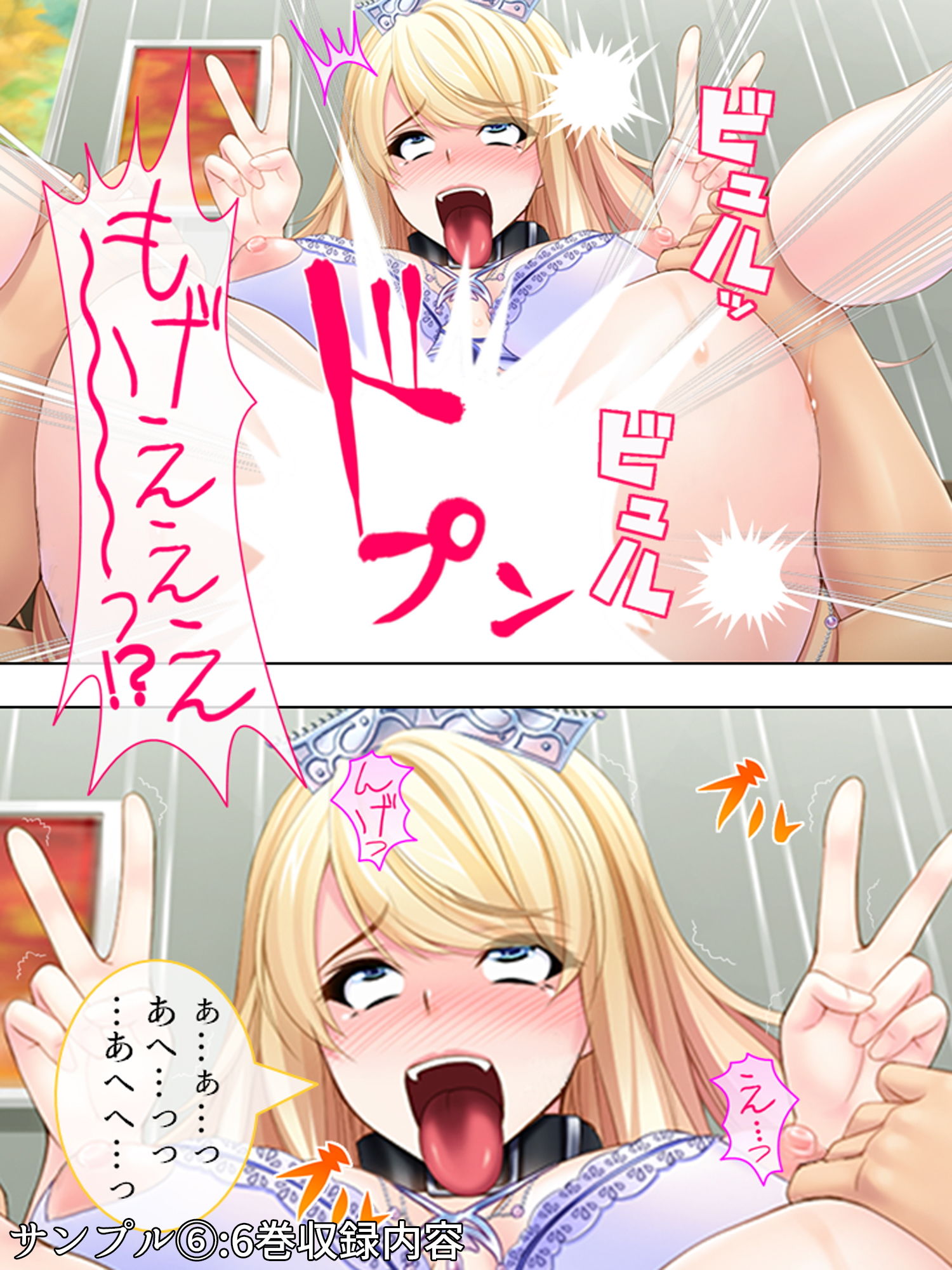 サンプル画像6:女子校生の母乳が飲みたい！それも絞りたて一番 ＜総集編1-7＞(アロマコミック) [d_166918]