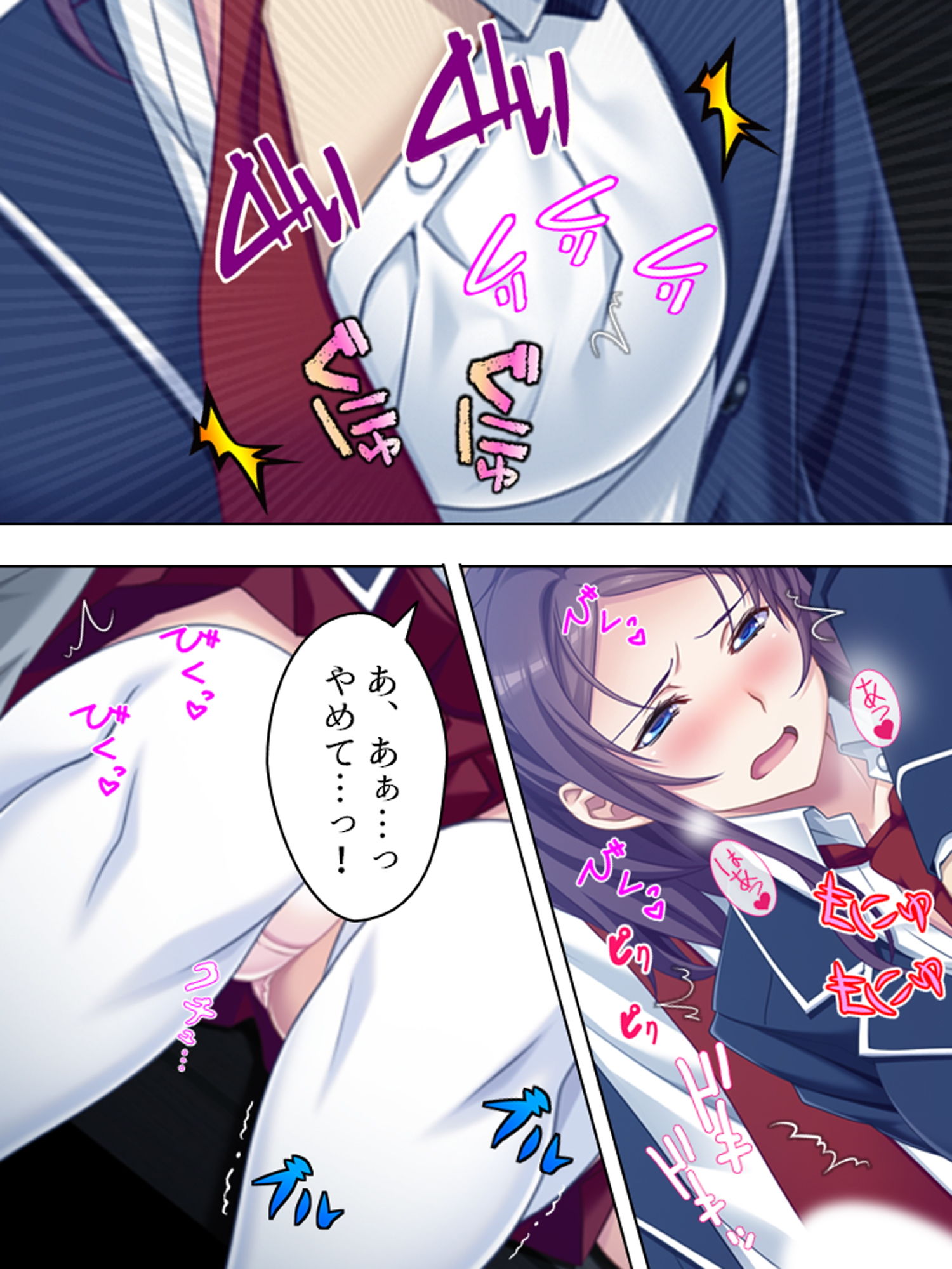 気に入らない級友の彼女を脅し肉体関係を強要してみた 2巻