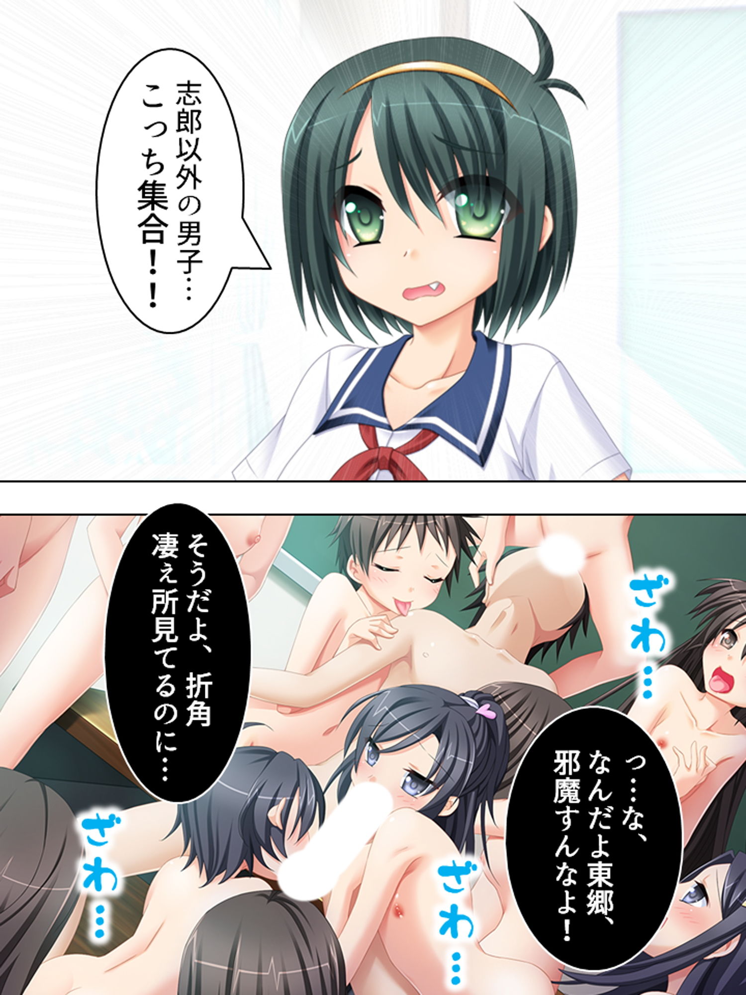 サンプル画像6:偶然拾ったHな本をクラスの女子に見られた結果… 6巻(アロマコミック) [d_166923]