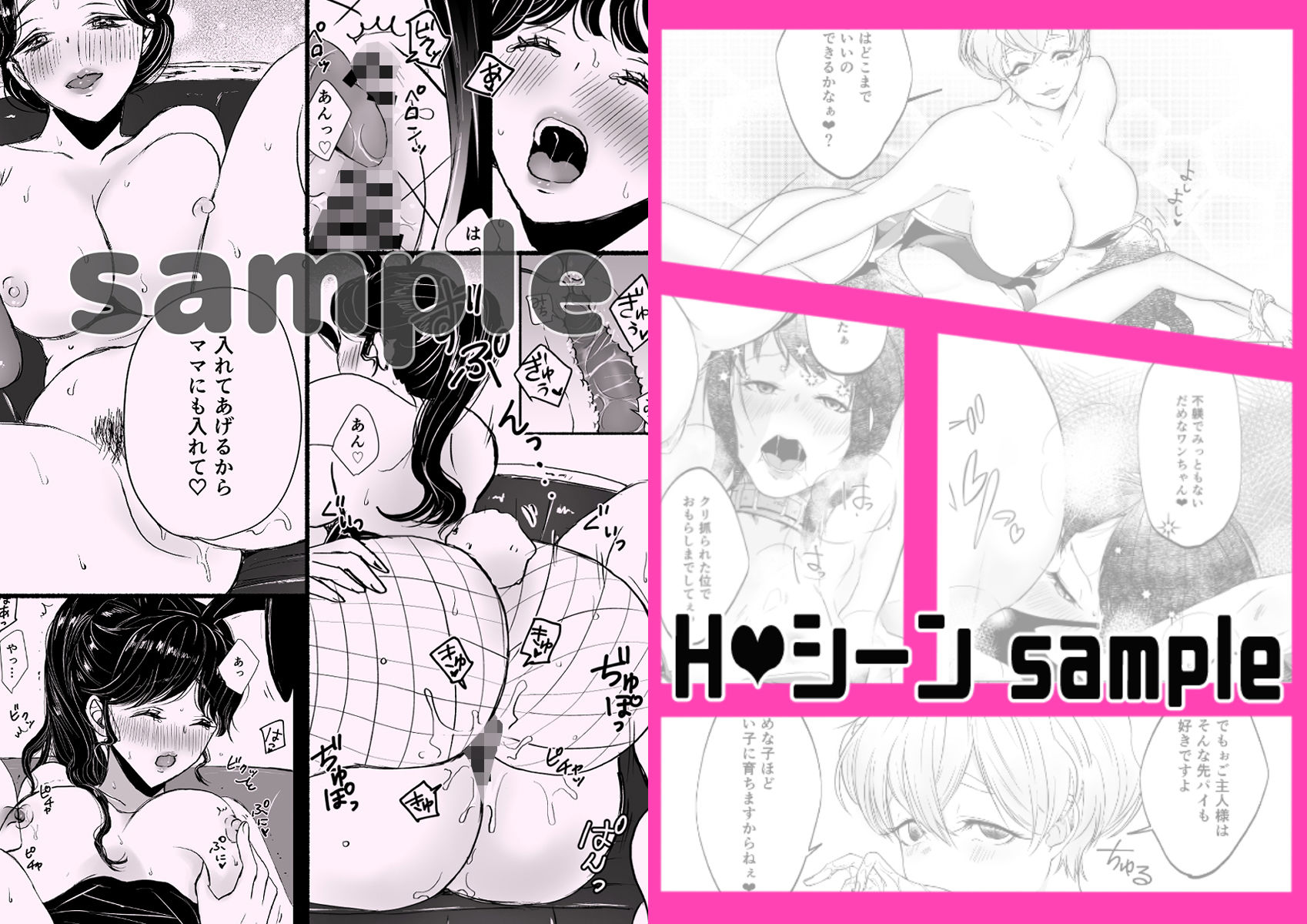 サンプル画像5:夜のお仕事ガールズ合同誌PINK NEON(チョコレートランジェリー) [d_166924]