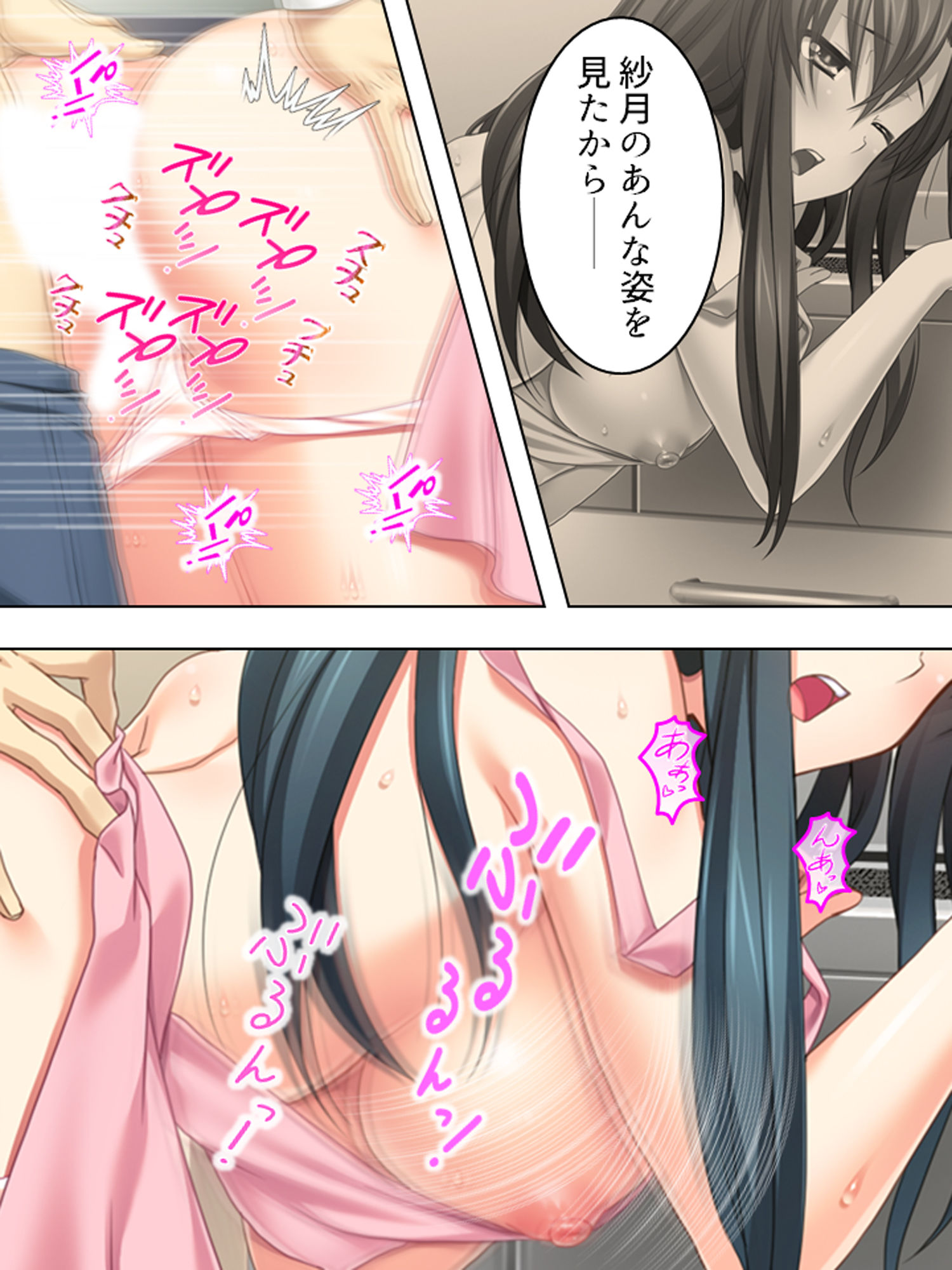 サンプル画像1:初心な妻をエッチに仕込む、童貞夫への必修アドバイス 3巻(アロマコミック) [d_166931]