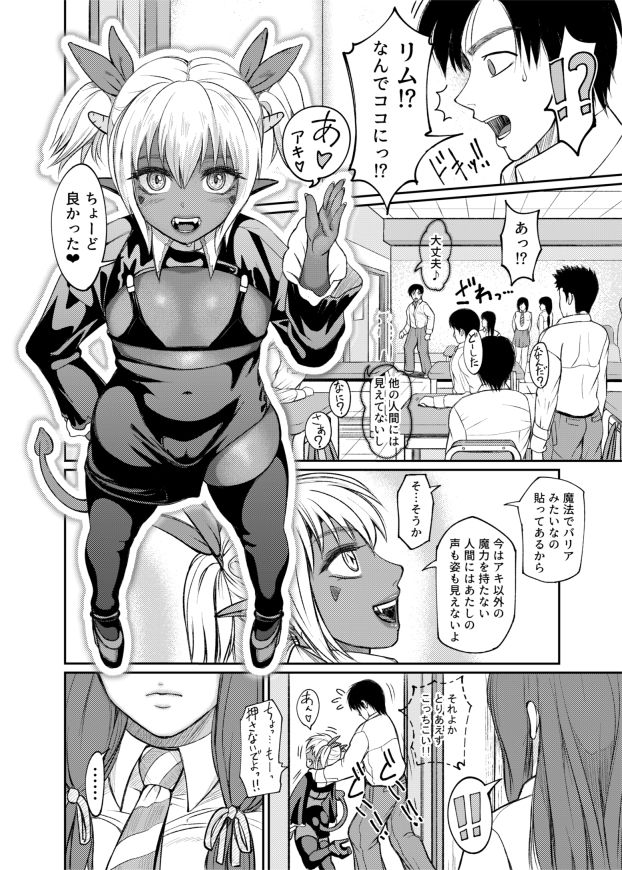 サンプル画像4:クライシス・リム2(玲瓏) [d_166956]