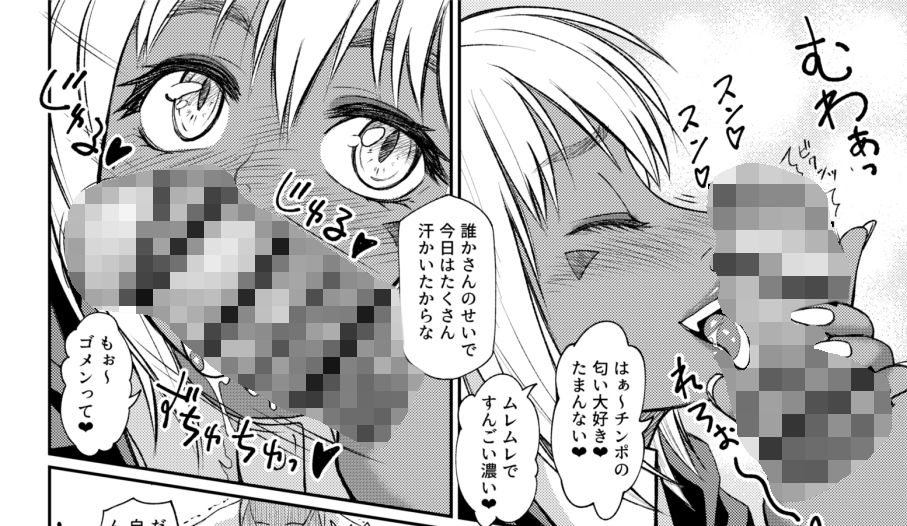 サンプル画像5:クライシス・リム2(玲瓏) [d_166956]