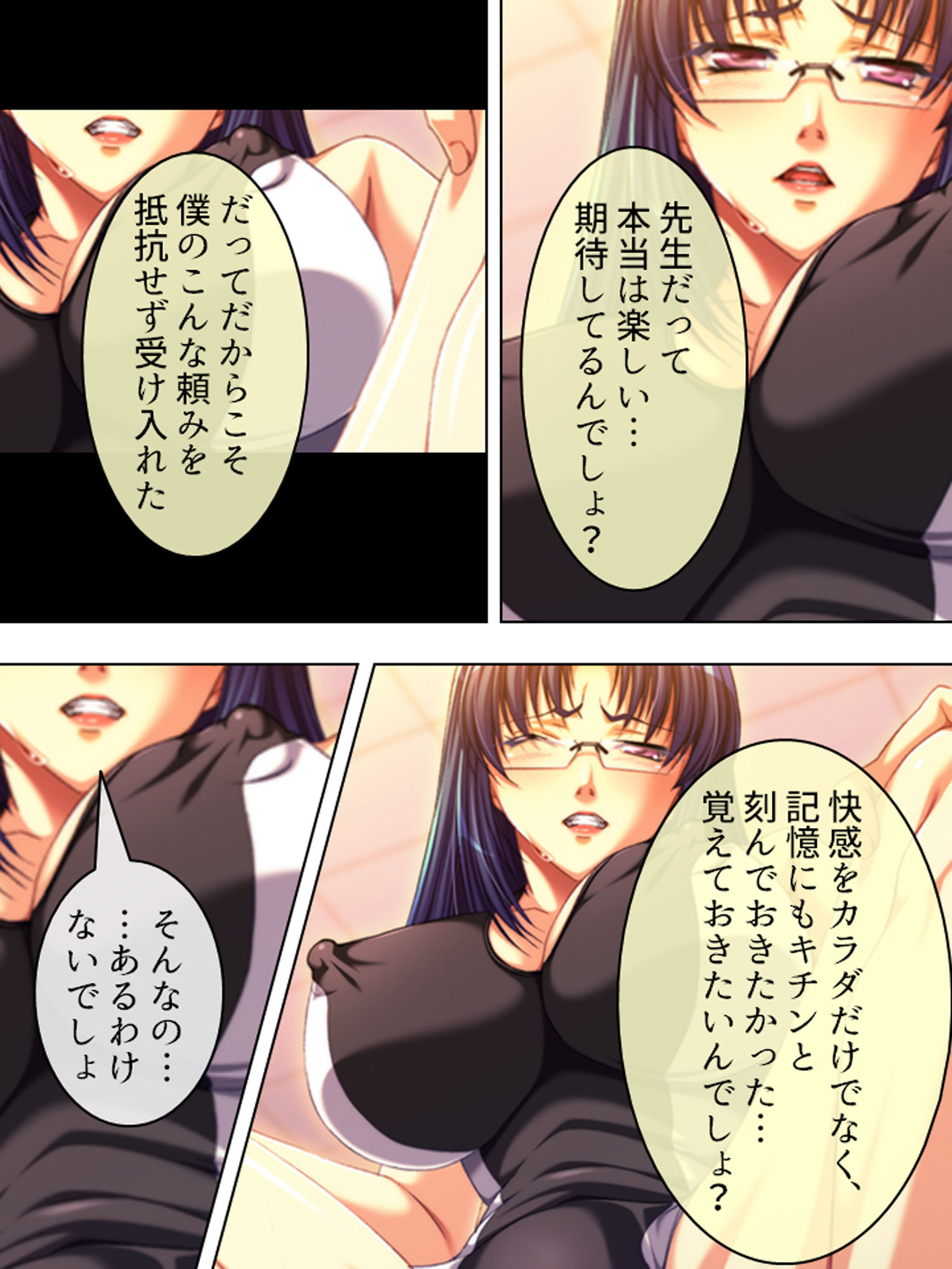 サンプル画像2:顔射に感謝！ 催眠ザーメンで学園大乱交 下巻(アロマコミック) [d_167001]