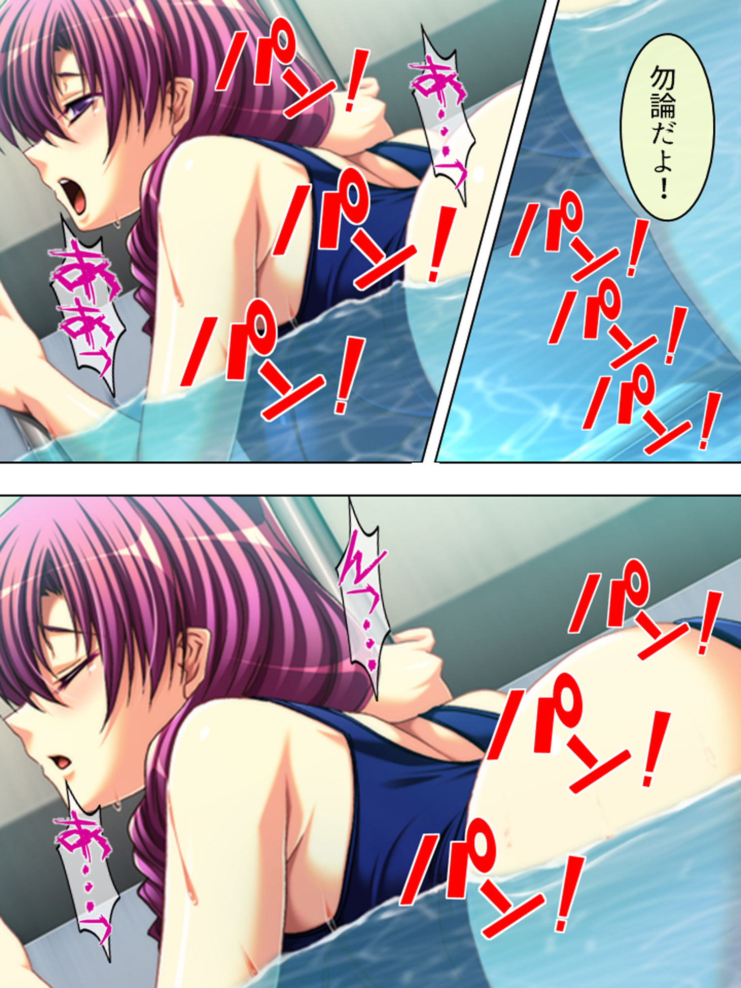 サンプル画像6:顔射に感謝！ 催眠ザーメンで学園大乱交 下巻(アロマコミック) [d_167001]