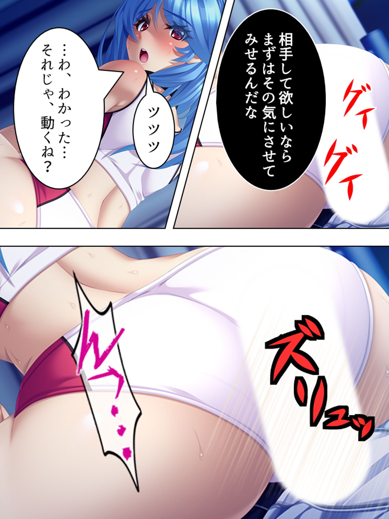 サンプル画像1:結婚詐欺師が無垢な女子校生を騙してヤリたい放題！ 5巻(悶々堂) [d_167005]