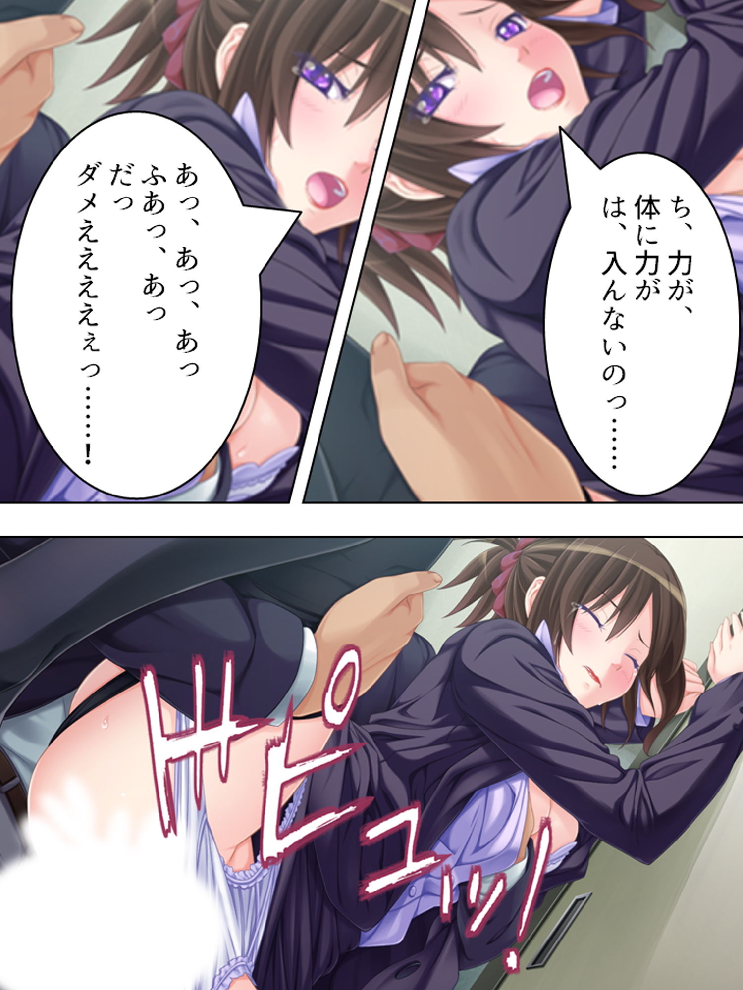 人気のない指導室で同僚が欲情！声も出せず犯●れた私