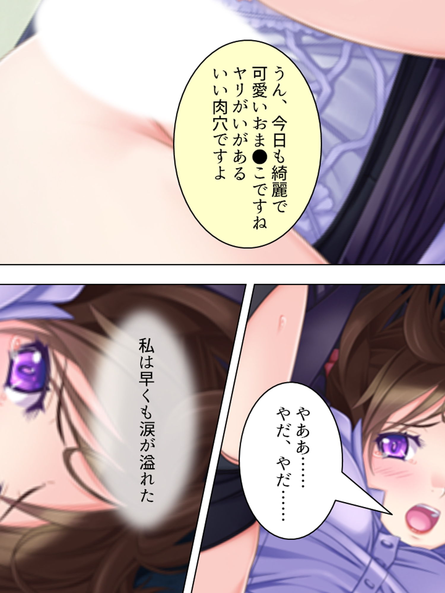 人気のない指導室で同僚が欲情！声も出せず犯●れた私