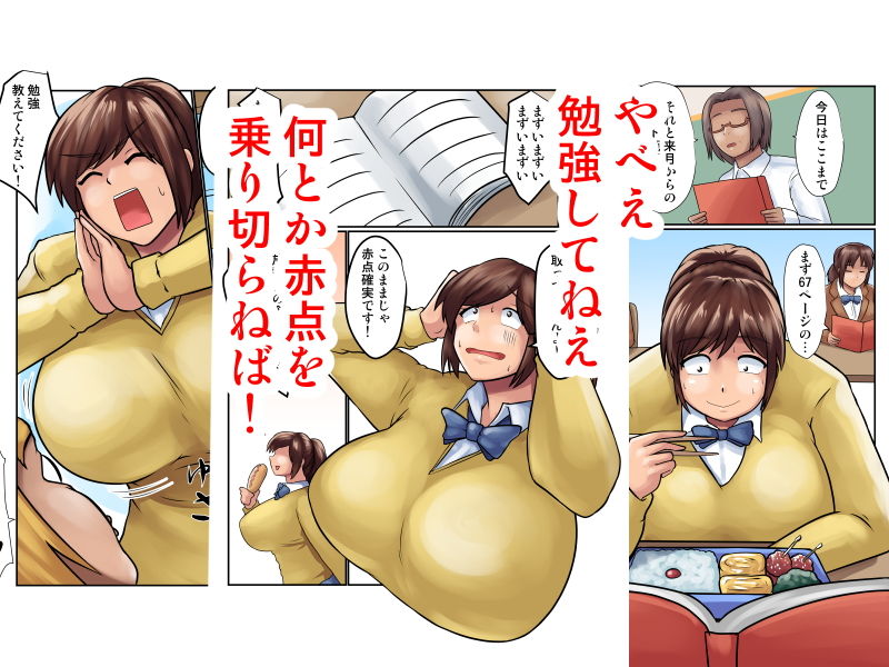 サンプル画像1:ポニーテールとムッチムチ(Tunnel Love Letter) [d_167049]